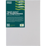 Холст на подрамнике 