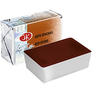 Краски акварельные 