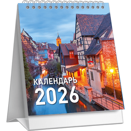 Календарь-домик "Города" на 2026 - 3