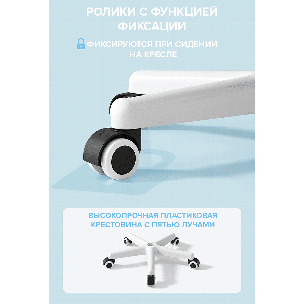 Кресло детское Everprof Kids 103, ткань, пластик, голубой - 5