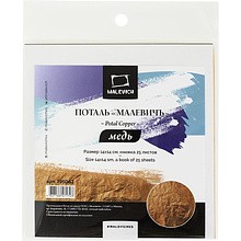 Поталь "Малевичъ"