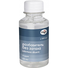 Разбавитель уайт-спирит без запаха "Студия", 100 мл