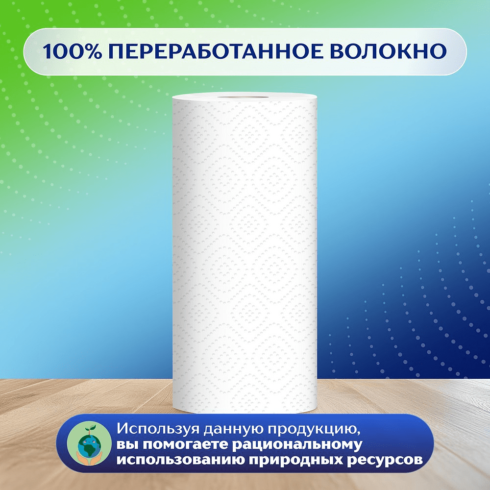 Полотенца бумажные  Zemma 4 рул, 2 слоя, цв. белый - 7