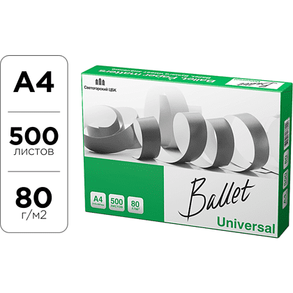Бумага "Ballet Universal", А4, 500 листов, 80 г/м2
