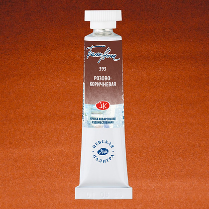 Краски акварельные "Белые ночи", 393 розово-коричневая, 10мл., туба - 2