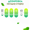Средство для стирки Dutybox, Жасмин и белый лотос, 5 л, экологичное, для цветного белья, гель-концентрат - 5
