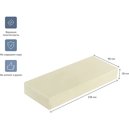Пластилин скульптурный "Студия" Т, 1000 г, белый - 2