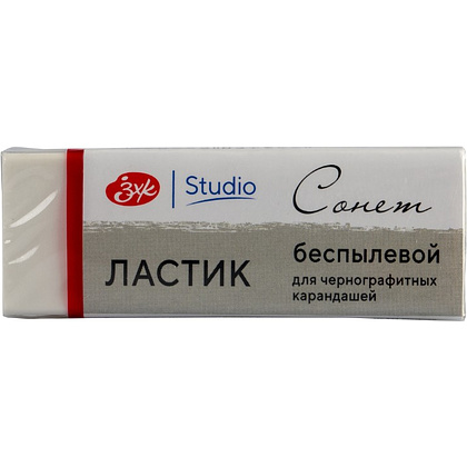 Ластик "Сонет", для чернографитных карандашей, беспылевой