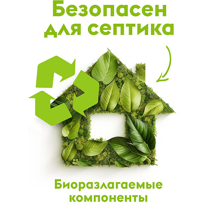 Мыло жидкое Dutybox Миндаль и кашемир, экологичное, 5 л - 2