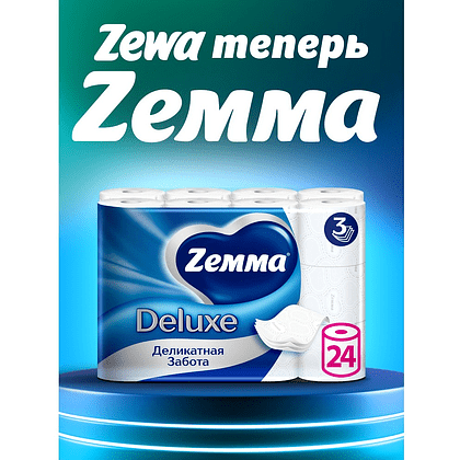 Бумага туалетная Zemma Deluxe, 24 рулона, 3 слоя, белый - 10
