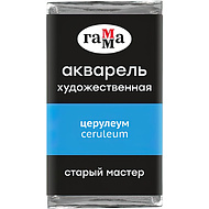 Краски акварельные Гамма 