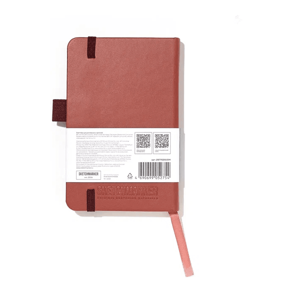 Скетчбук "Sketchmarker", 9х14 см, 140 г/м2, 80 листов, красный винтаж - 2