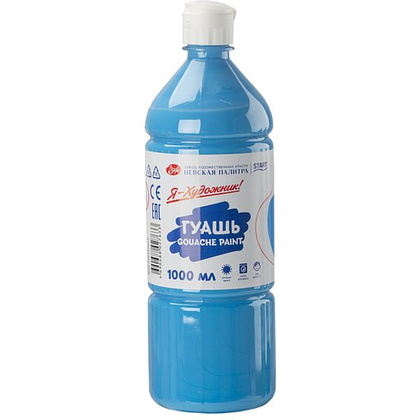 Гуашь "Я - Художник!" голубая, 1000 мл., банка