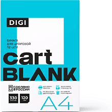 Бумага "Cartblank Digi", A4, 330 листов, 120г/м 