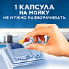 Средство для мытья посуды в посудомоечной машине "Finish Quantum", таблетки, 60 шт/упак, с ароматом лимона - 5