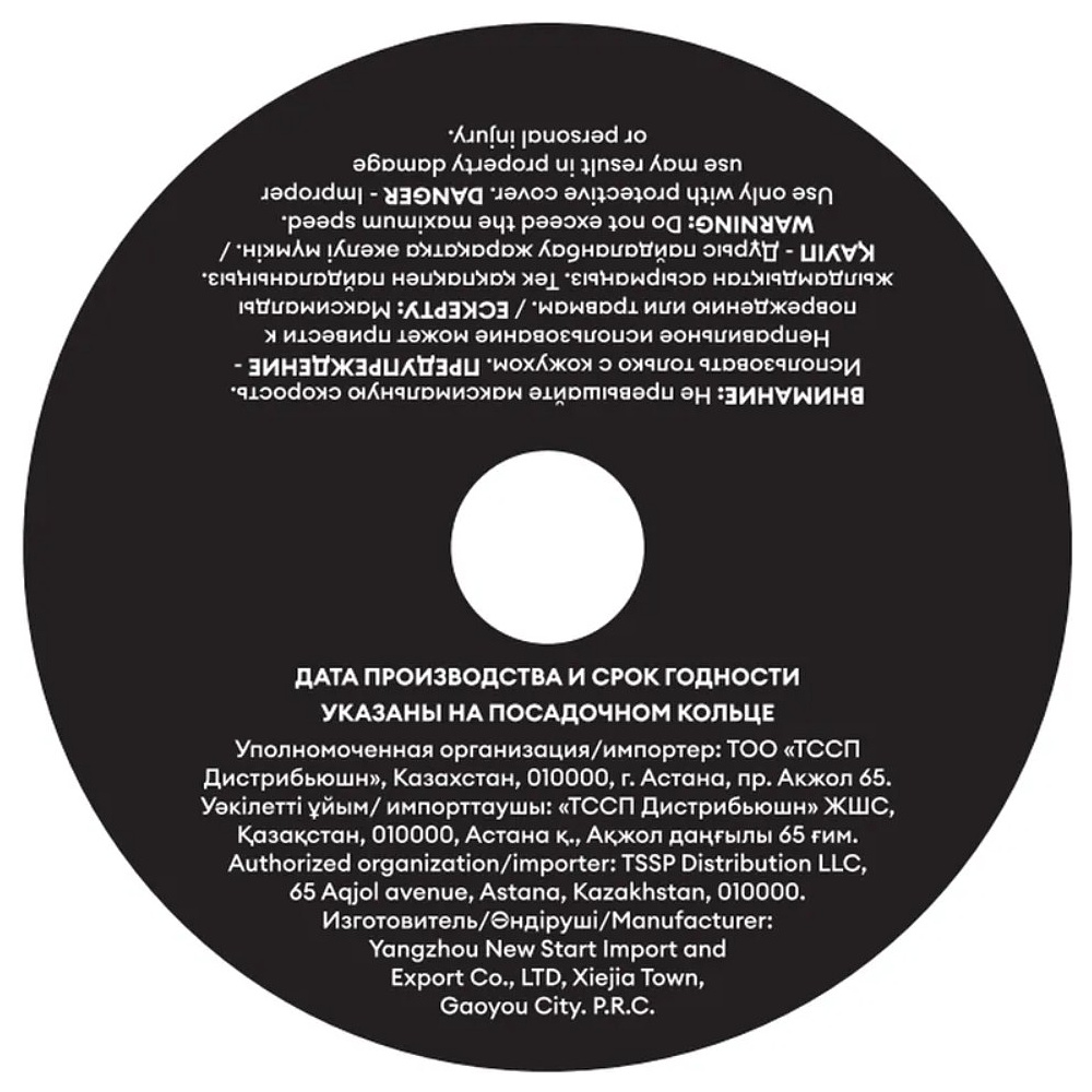 Круг отрезной по металлу M-Lion, T41-125х1,0х22,2 мм - 3