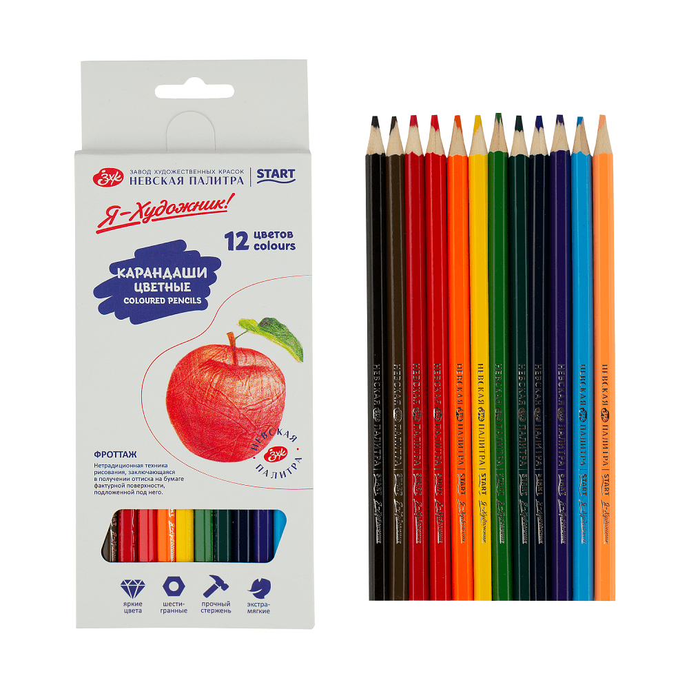 Цветные карандаши "Я-Художник!", 12 шт, шестигранные - 3