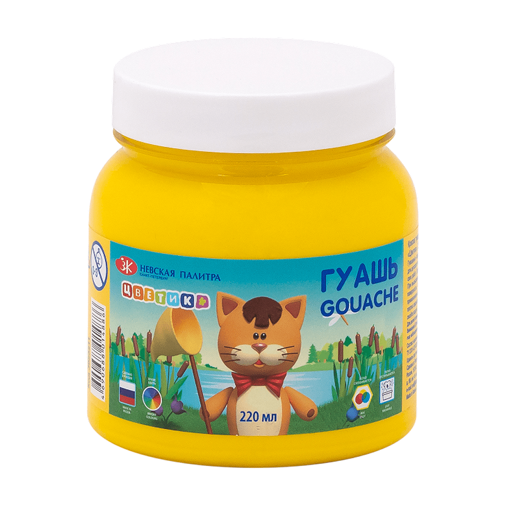 Гуашь "Цветик", желтая, банка, 220 мл.