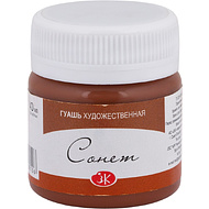 Краски гуашевые 