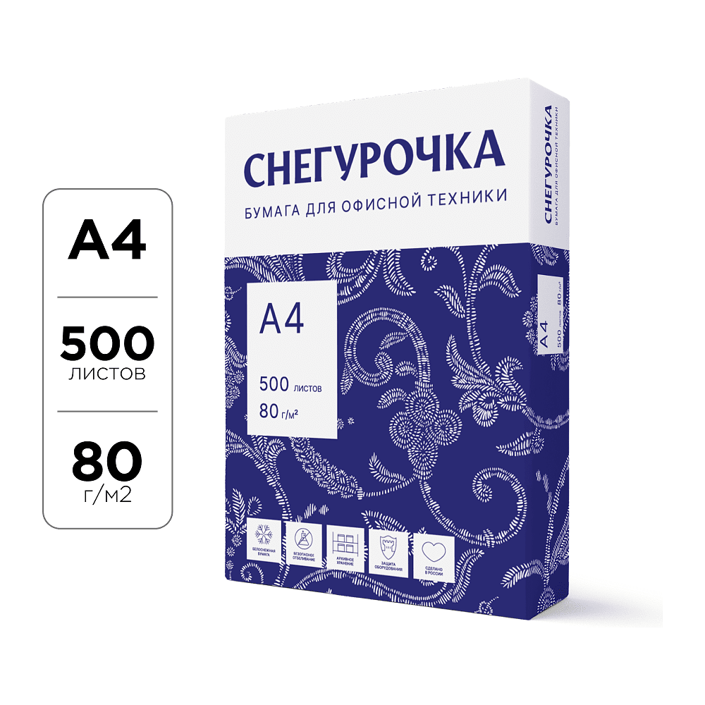 Бумага "Снегурочка", А4, 500 листов, 80 г/м2