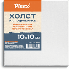 Холст на подрамнике "Pinax", 10х10 см