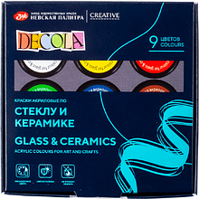 Краска акриловая по стеклу и керамике "Декола", набор 9 цветов