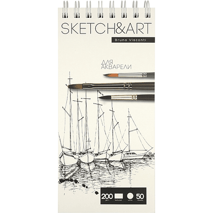 Скетчбук "Sketch&Art", 10.5х22 см, 200 г/м2, 50 листов, на спирали 