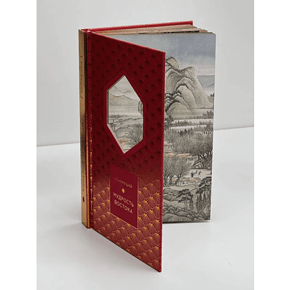 Комплект из 3-х книг "Золотые слова. Мудрость Востока. Поэзия Востока. Избранное. Япония", в футляре - 7