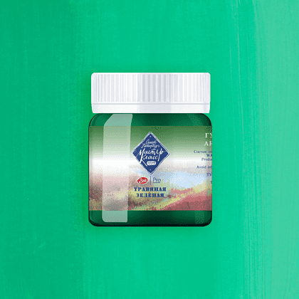 Краски гуашевые "Мастер-класс", 716 травяная зеленая, 40 мл, банка - 2