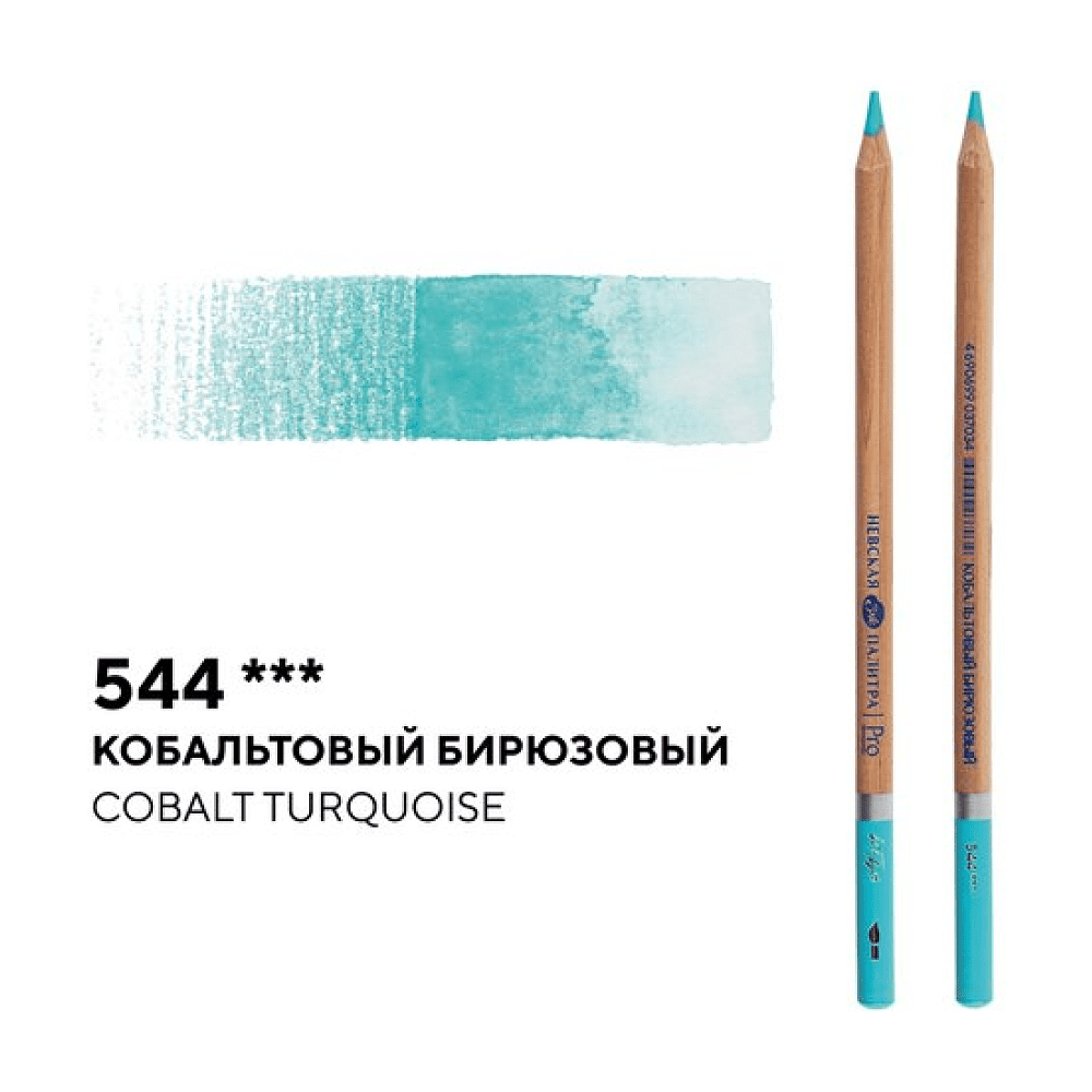 Карандаш акварельный "Белые ночи", 544, кобальтовый бирюзовый - 2