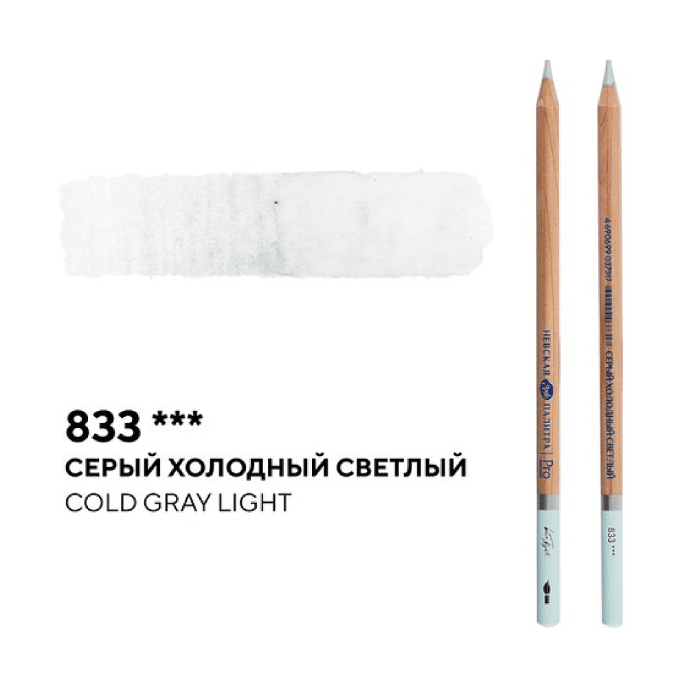 Карандаш акварельный "Белые ночи", 833, серый холодный светлый - 2