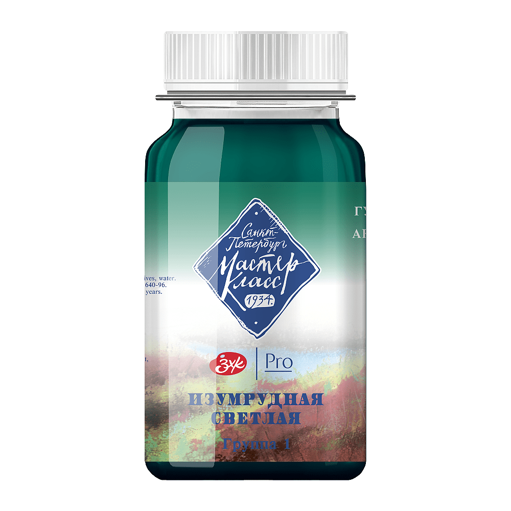 Краски гуашевые "Мастер-класс", 714 изумрудная светлая, 100 мл, банка