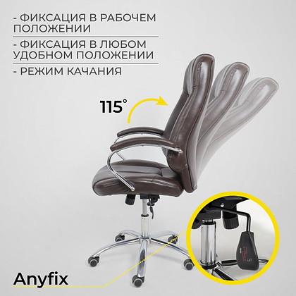 Кресло для руководителя "KING A" поворотное, хром, натуральная кожа, темно-коричневый - 3