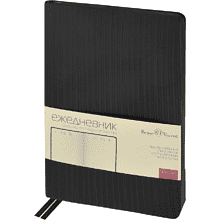 Ежедневник недатированный «Megapolis Slim flex»