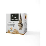 Тушь для рисования и каллиграфии 