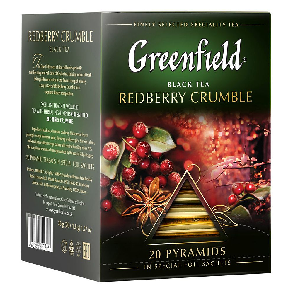 Чай "Greenfield" Redberry Crumble, 20 пакетиков x1.8 г, черный