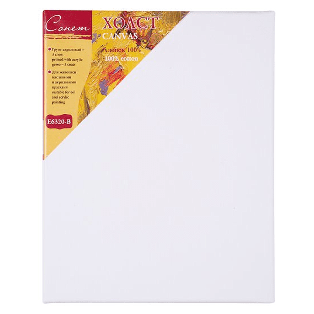 Холст на подрамнике "Сонет", 24х30 см, хлопок, 440 г/м2, крупное зерно