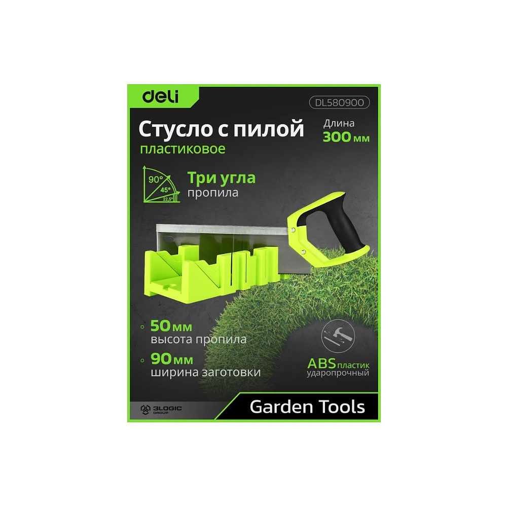 Стусло с ножовкой Deli GS EDL580900, 22.5°/45°/90°, 13 TPI, 300 мм, черный, зеленый - 8