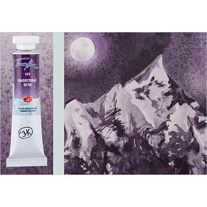 Краски акварельные "Белые ночи", 629 фиолетовая мгла, 10мл., туба - 4