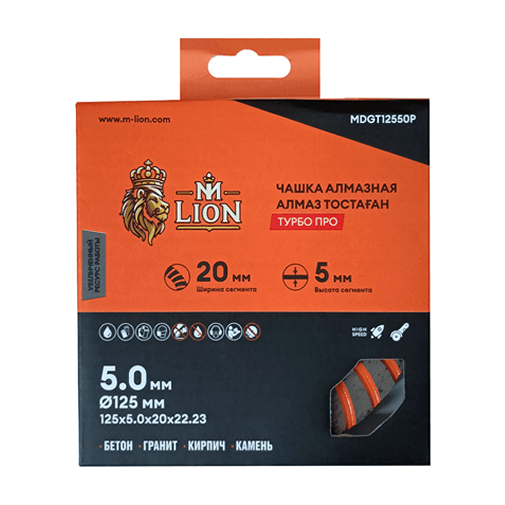 Чашка алмазная по бетону M-Lion, 125x22,2 мм, турбосегментная