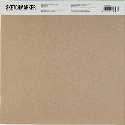 Блок бумаги для акварели "Sketchmarker", 26x26 см, 300 г/м2, 10 листов, крупнозернистая - 4