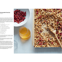 Книга "Культ домашней еды: Завтраки, обеды, ужины", Гордон Рамзи