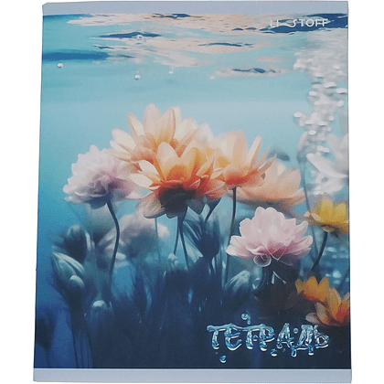 Тетрадь "Поэзия природы", А5, 48 листов, клетка, скоба сбоку, ассорти - 2