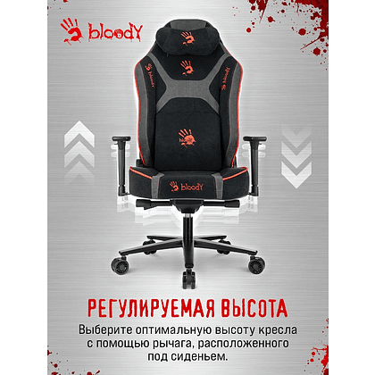 Кресло компьютерное Бюрократ A4Tech Bloody GC-680, искусственная замша, черный, серый, металл - 22