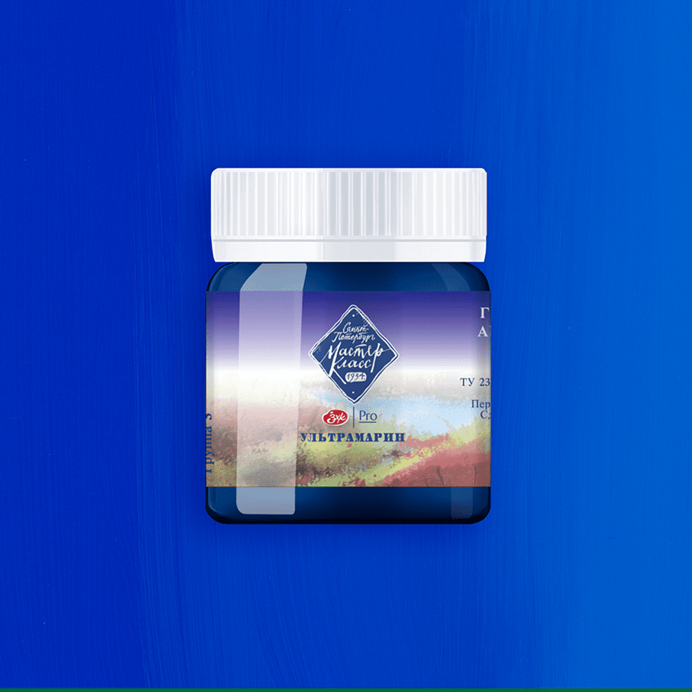 Краски гуашевые "Мастер-класс", 511 ультрамарин, 40 мл, банка - 2