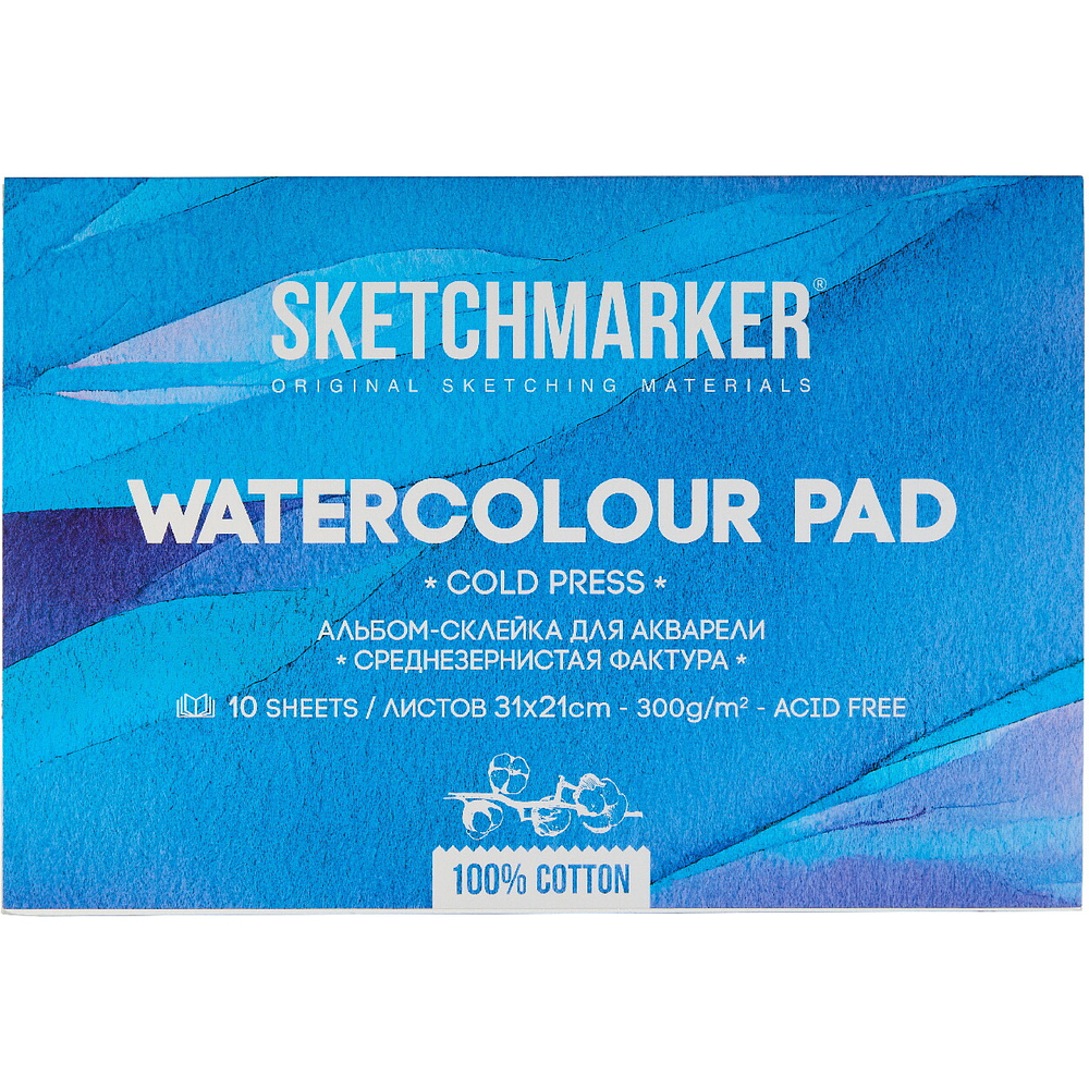 Блок бумаги для акварели "Sketchmarker", А4, 300 г/м2, 10 листов, среднезернистая