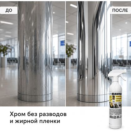 Средство для мебели полирующее «OCEANICA», с триггером, 500 мл - 2