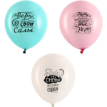 Шар воздушный "Для тебя!"