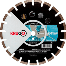 Круг алмазный по асфальту Krugo, 350х25.4 мм