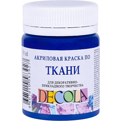 Краска акриловая по ткани "Декола", 517 синяя темная, 50 мл., банка
